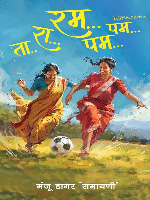 Title details for Ta Ra.. Rum... Pum... Pum... @Zerohertz by MANJU DAGAR "RAMAYANI" - Available